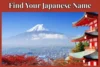 Japanese Name Generator: What Is Your Japanese Name? - Post Thumbnail